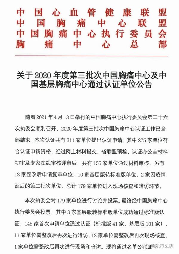 金年会网页版登陆入口